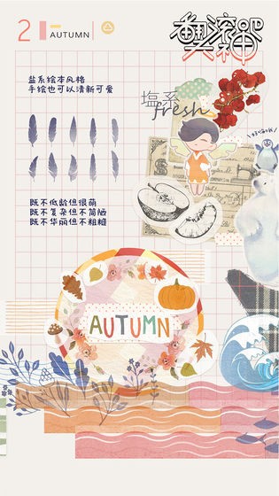 翻滚吧天神截图1