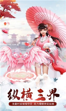 玄幻我真不是盖世高手归心截图3