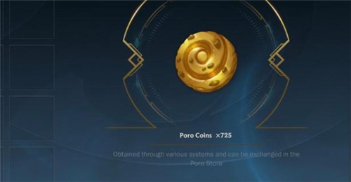 英雄联盟手游魄罗币怎么兑换皮肤