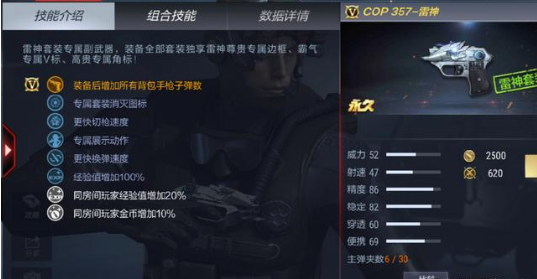 CF手游cop357领取网站2021cdk