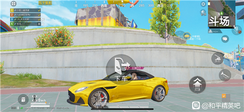 和平精英阿斯顿马丁吉普车皮肤通用吗