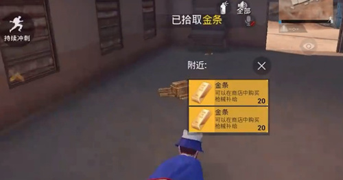 和平精英黄金岛哪里最富有