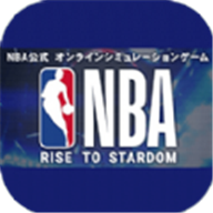 NBA RISE TO STARDOM