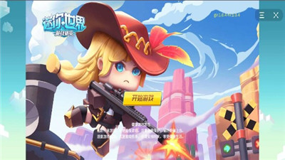 迷你世界枪战精英国际服