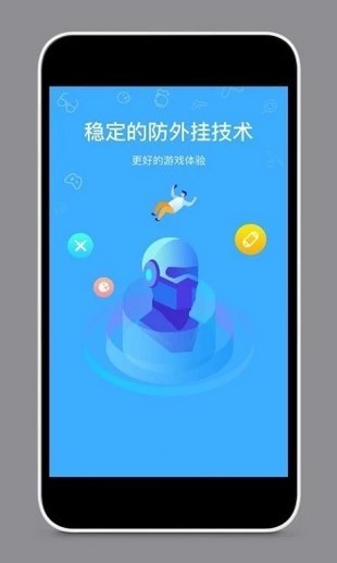 王者租号截图2