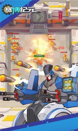 赛博纪元2021截图4