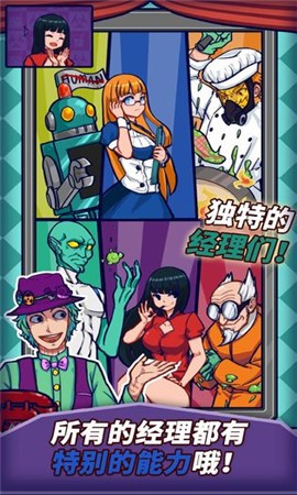 美食从带着3岁女儿摆路摊开始截图1