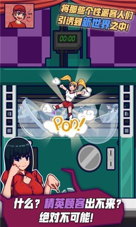 美食从带着3岁女儿摆路摊开始截图3