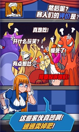 美食从带着3岁女儿摆路摊开始截图2