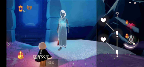 光遇梦想季季节爱心怎么兑换