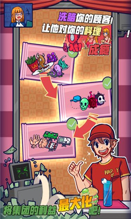 美食从带着3岁女儿摆路摊开始