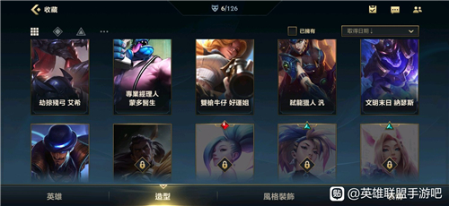 LOL手游国服会和台服互通吗