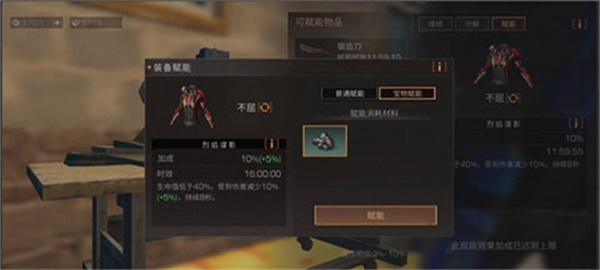 明日之后第四季什么时候更新