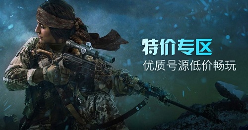 游戏租号平台APP哪个好便宜