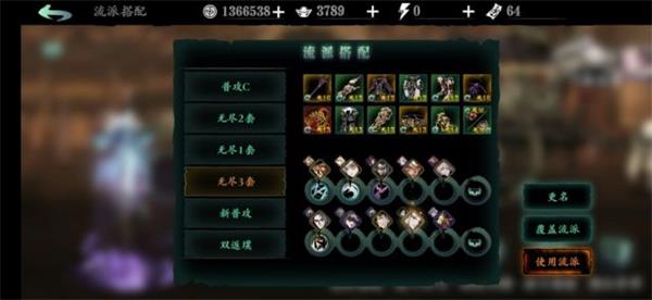 影之刃3玉玲珑30层劫境通关攻略