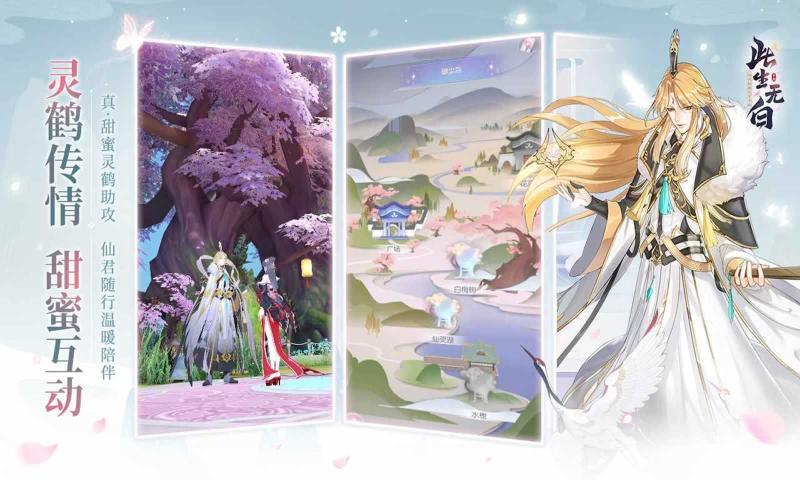 此生无白测试服