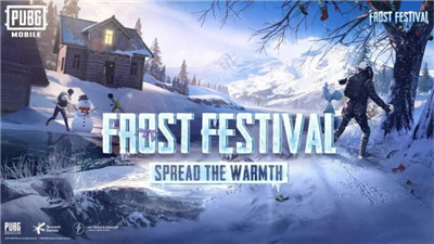 绝地求生2体验服