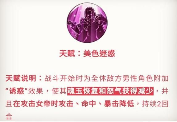 航海王燃烧意志推进城汉库珂加点图