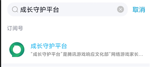 王者荣耀实名认证怎么修改第二次QQ区微信
