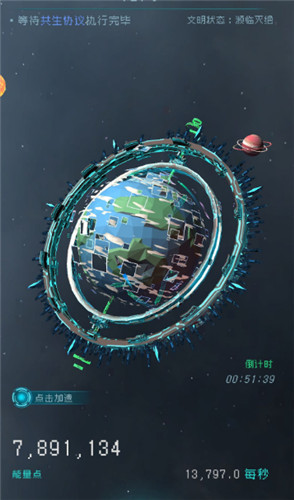 逐光启航共生吞噬哪个好