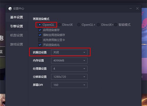 和平精英模拟器为什么看不到脸怎么办