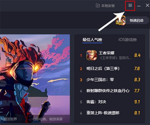 和平精英模拟器为什么看不到脸怎么办