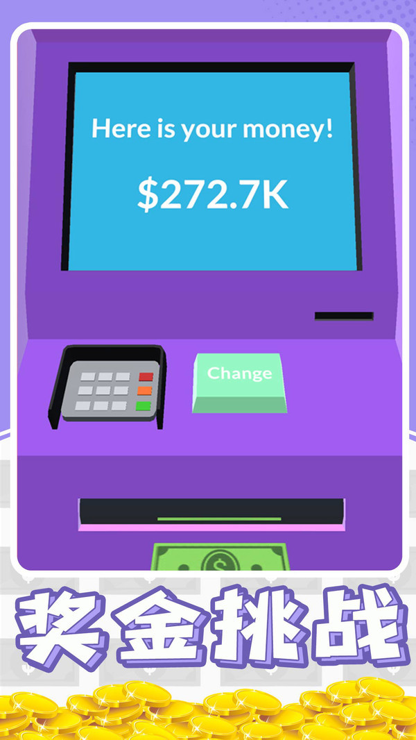 暴富打工人1.0.1截图3