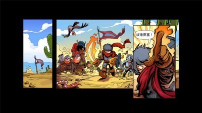 王国保卫战前线截图1