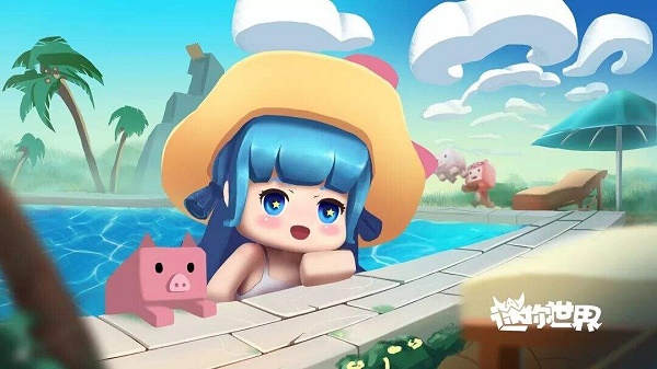 迷你世界大礼包激活码2021是多少