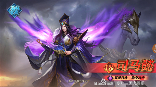 少年三国志零限时神将什么时候开启一次