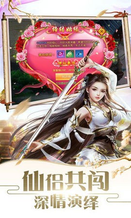 凡人修仙录截图1