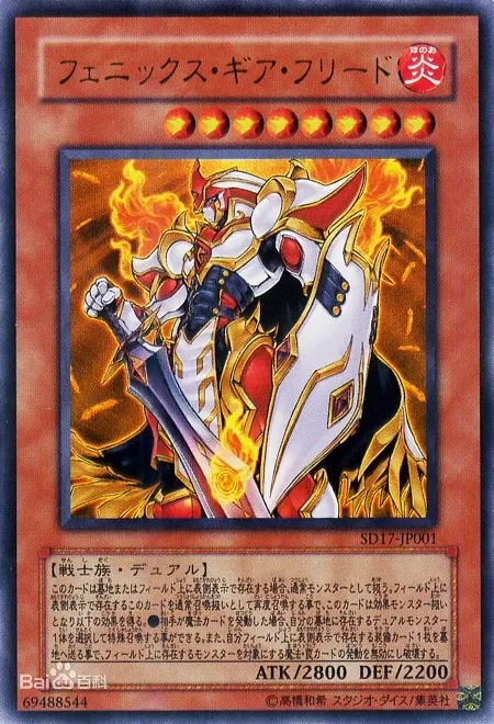 游戏王决斗链接二重卡组强度分析