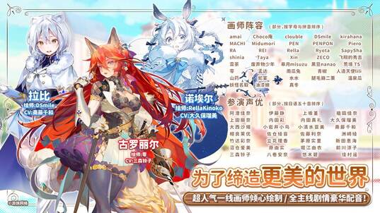 伊甸园的骄傲b服