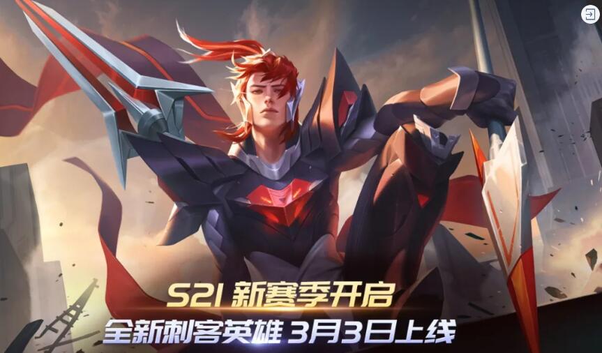 时空召唤s21赛季