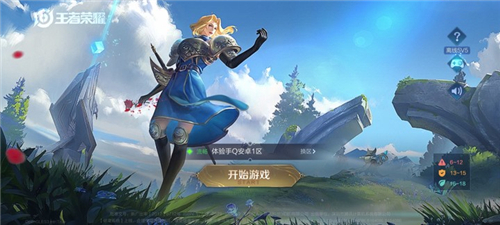 王者荣耀体验服多久不玩会被收回账号