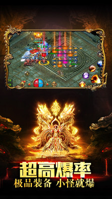 原始传奇升级版