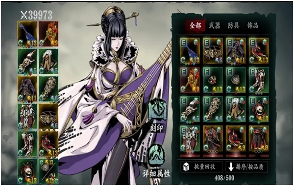 影之刃3魔弦普攻流玩法攻略