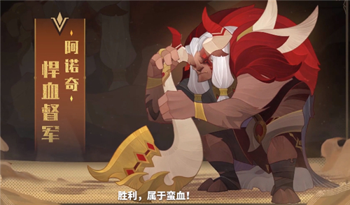 剑与远征牛头怎么样