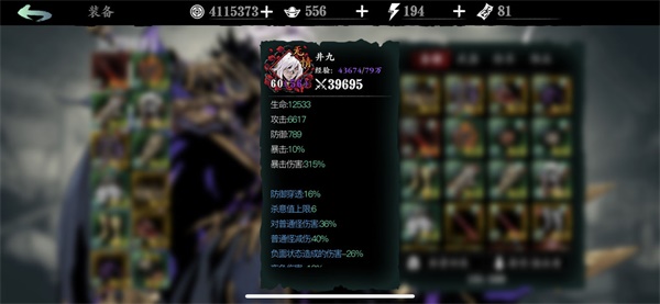 影之刃3绝影普攻流玩法攻略