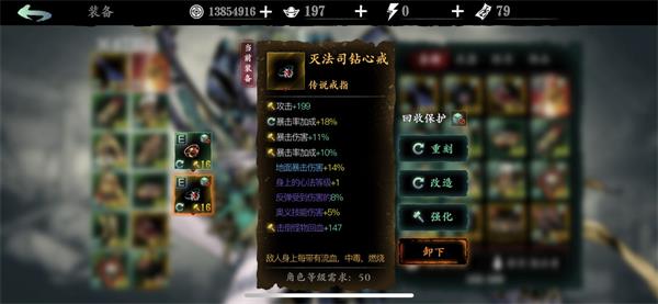 影之刃3魔弦技能流装备攻略