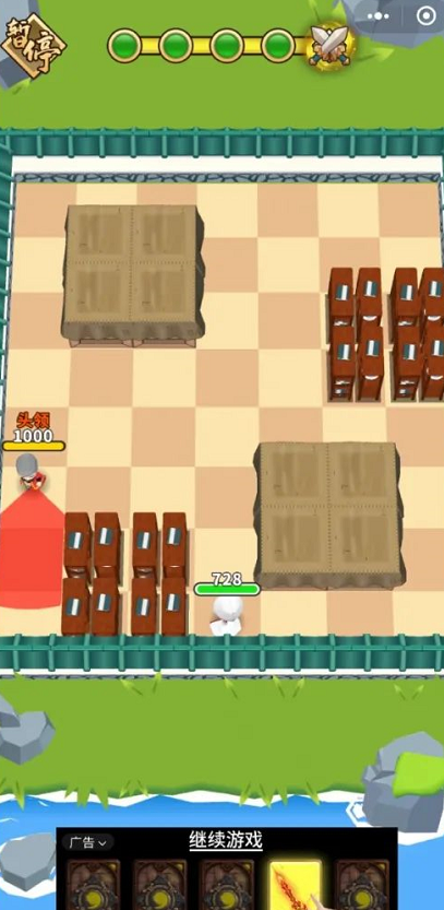 指尖剑侠小程序