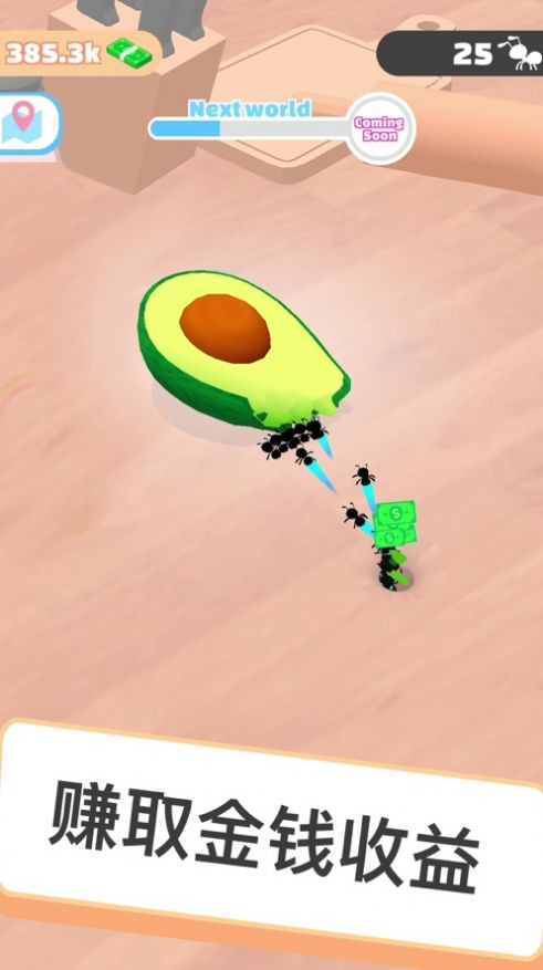 小蚁世界截图1
