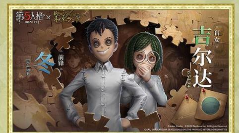 第五人格吉尔达好感度怎么提升