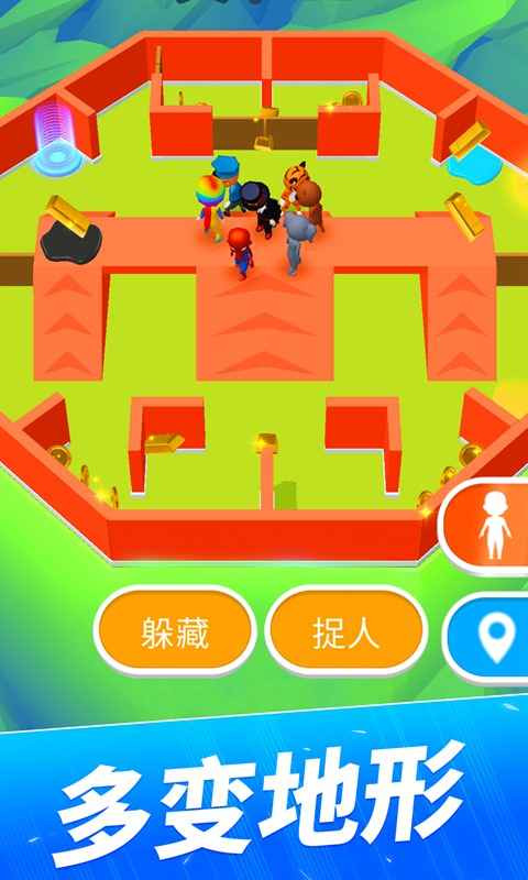 躲猫猫行动截图3