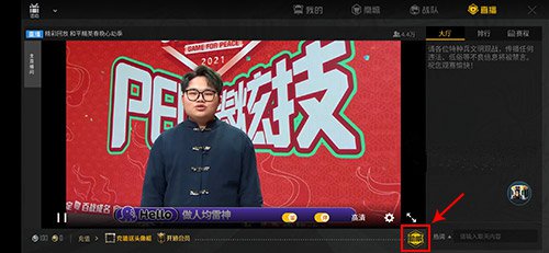 和平精英紫色logo图标怎么获得