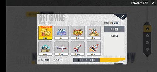 和平精英紫色logo图标怎么获得