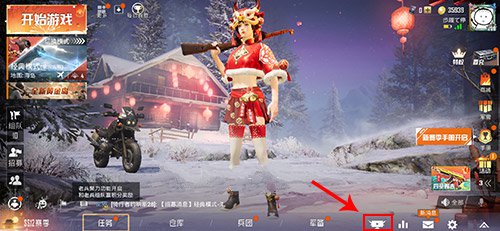 和平精英紫色logo图标怎么获得