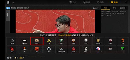 和平精英紫色logo图标怎么获得