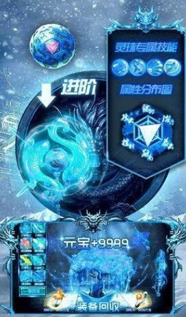 5u冰雪三职业截图2