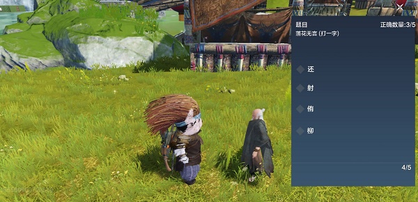 妄想山海灯谜老人答案大全